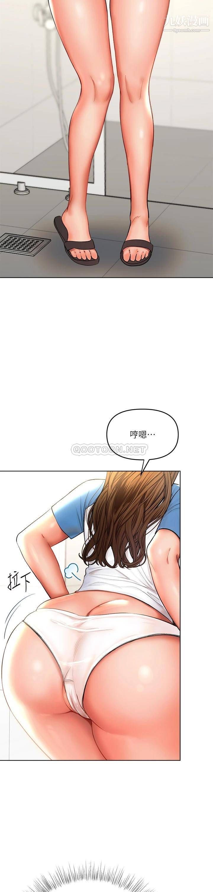 干爹，请多指教第10话-国产巨乳vs舶来巨乳