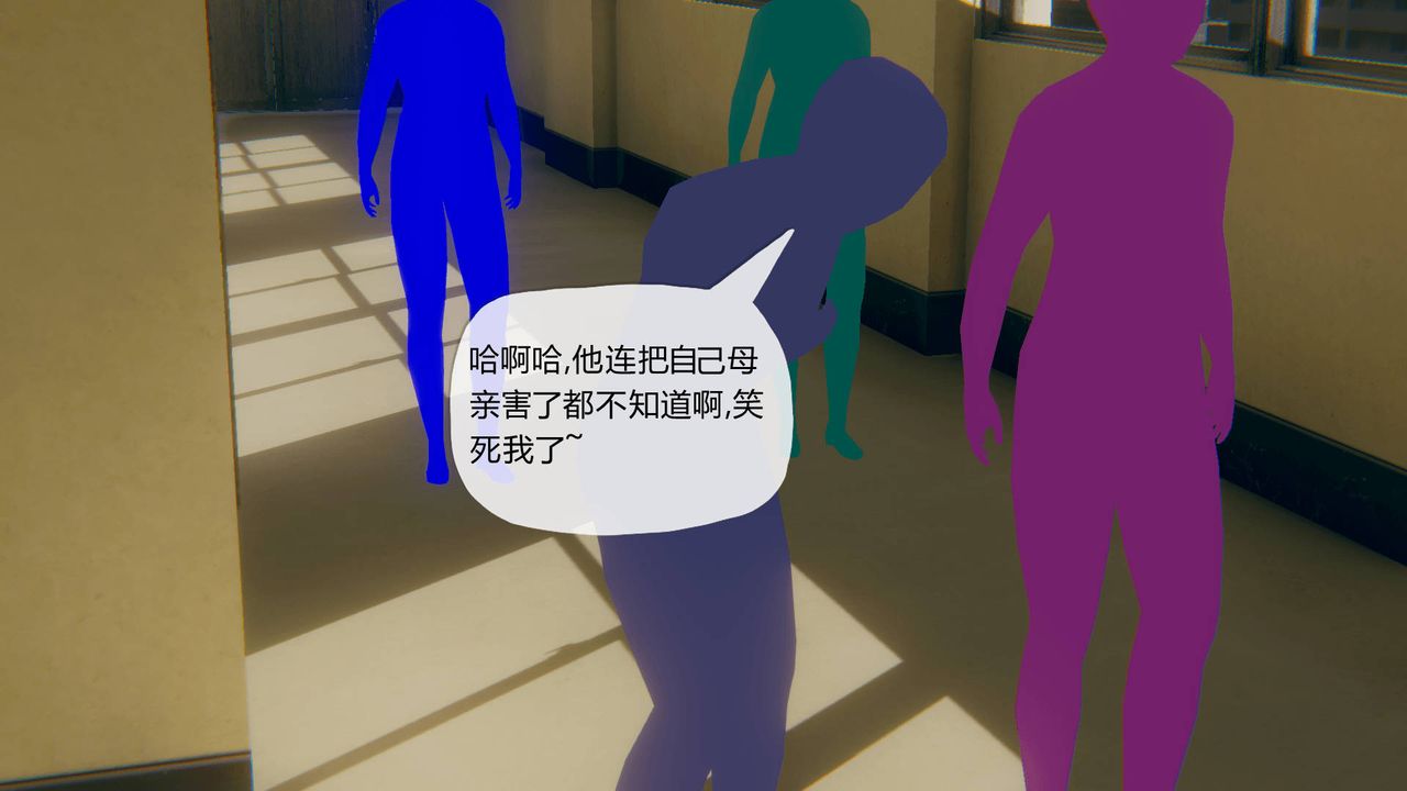 [3D]被同學奪舍的媽媽番外篇06