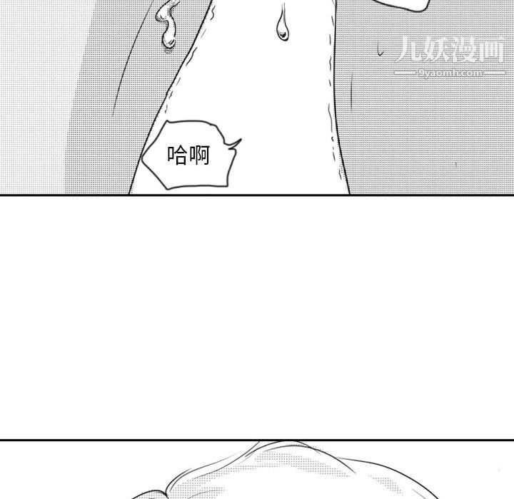 独恋你的微笑第12话