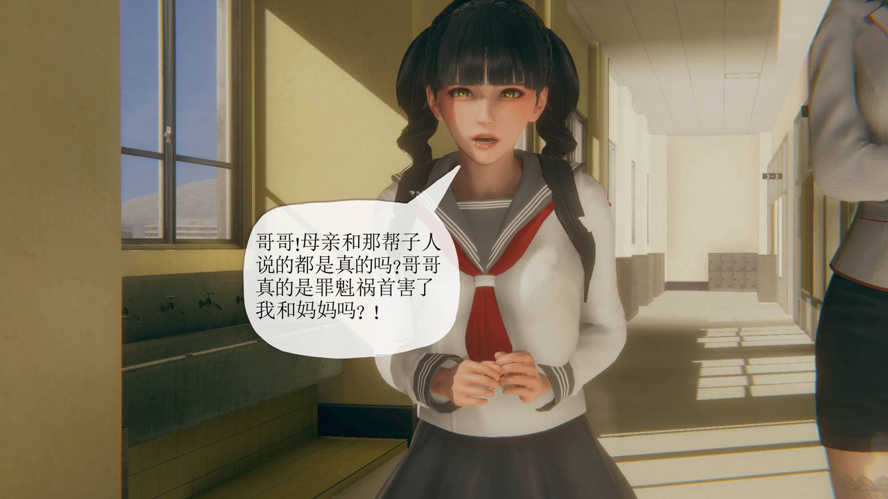 [3D]被同學奪舍的媽媽番外篇06