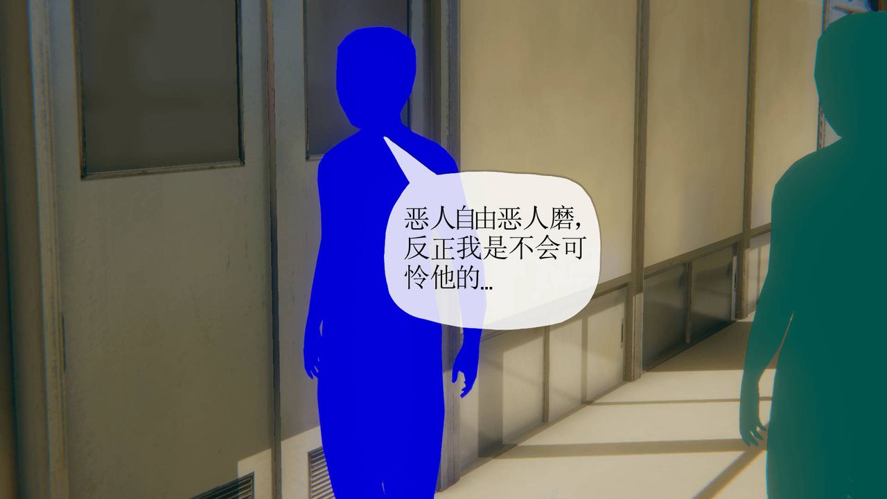 [3D]被同學奪舍的媽媽番外篇06
