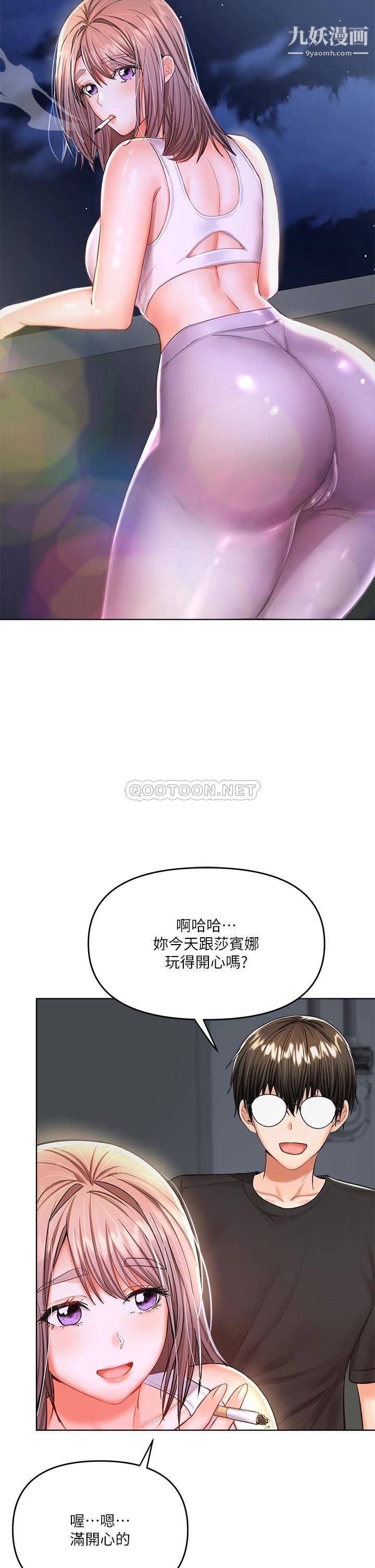 干爹，请多指教第10话-国产巨乳vs舶来巨乳