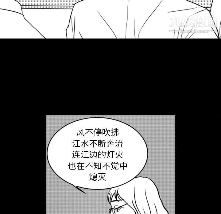 独恋你的微笑第13话