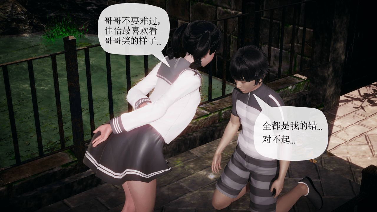 [3D]被同學奪舍的媽媽番外篇06