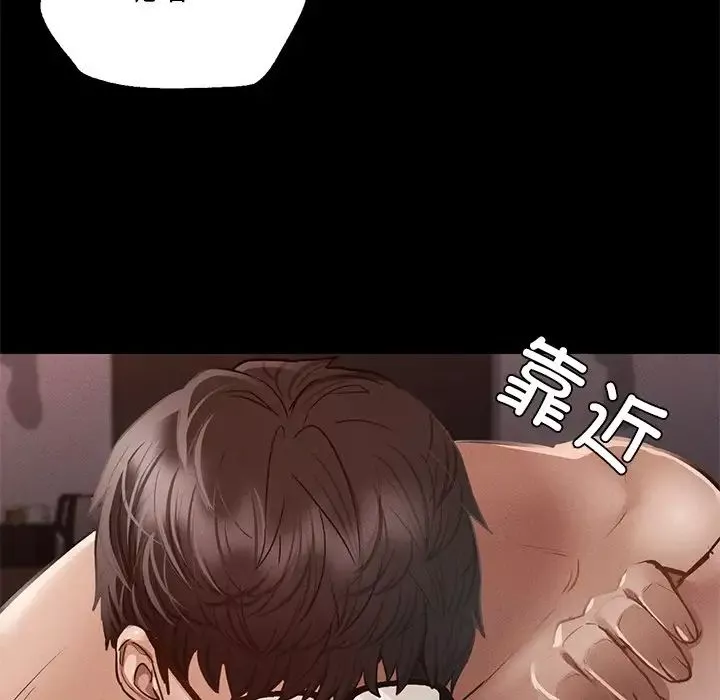 在学校达咩！第4話