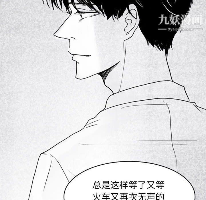 独恋你的微笑第13话