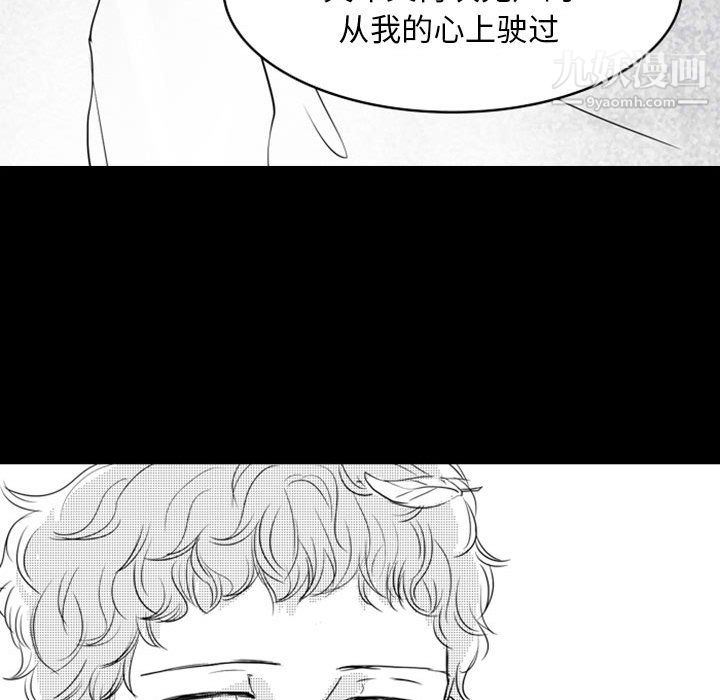 独恋你的微笑第13话