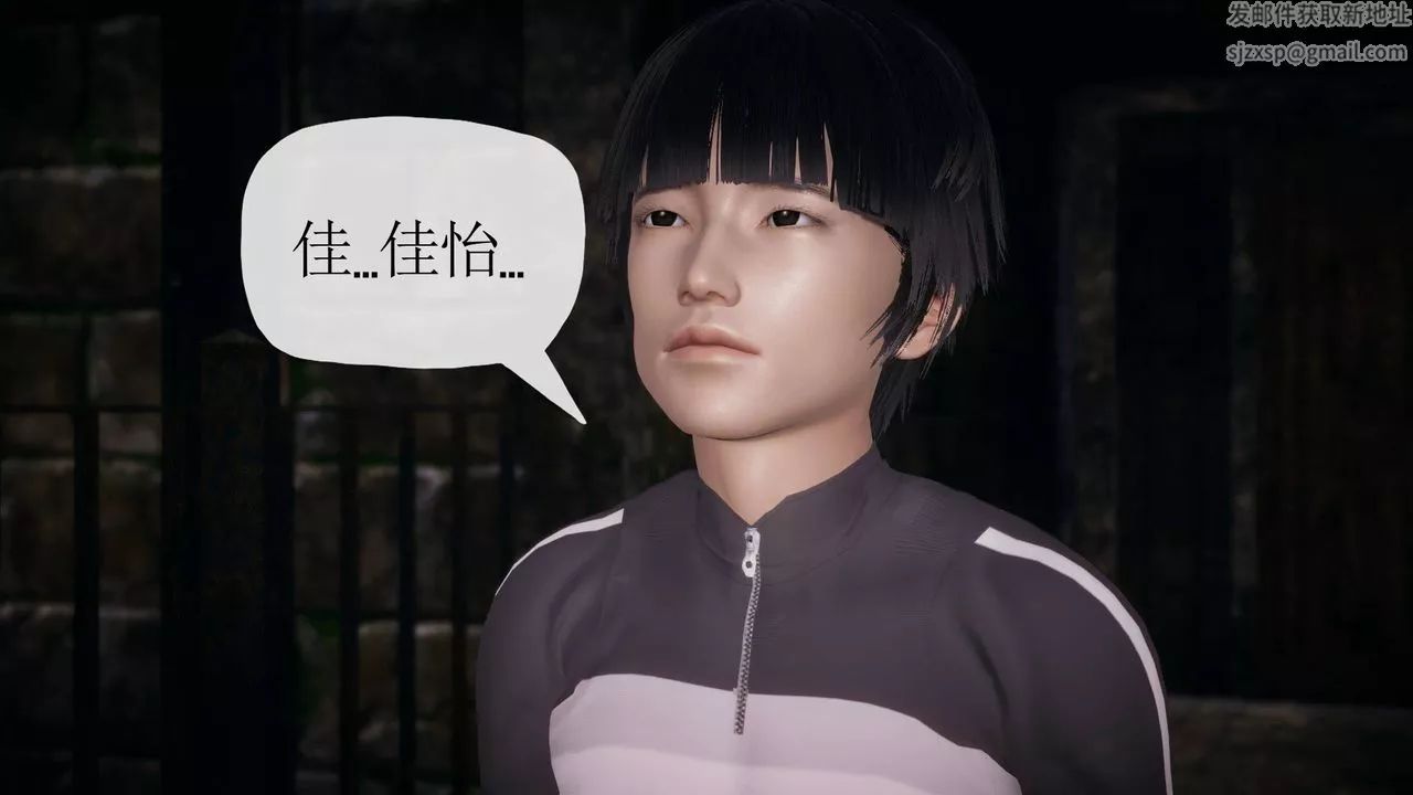 [3D]被同學奪舍的媽媽番外篇06