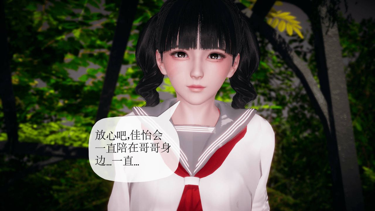 [3D]被同學奪舍的媽媽番外篇06
