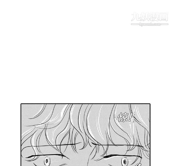獨戀你的微笑第13話