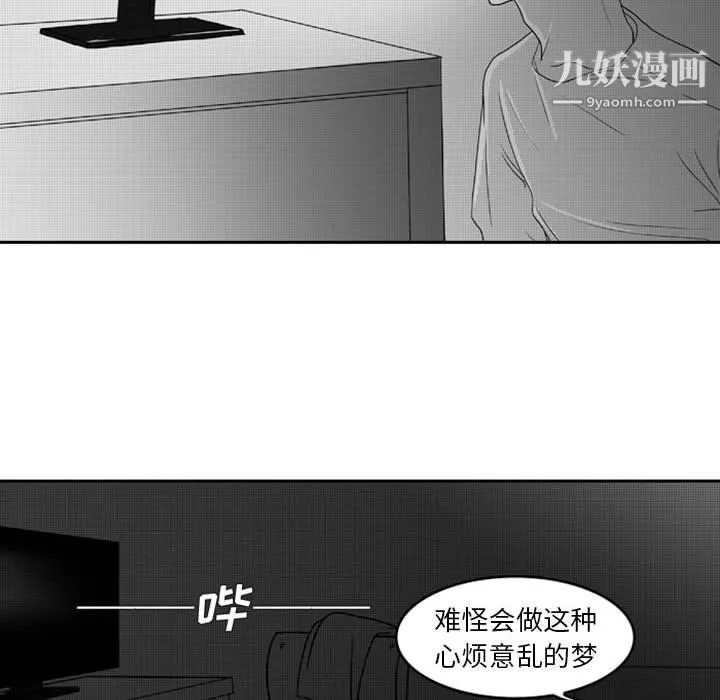 獨戀你的微笑第13話