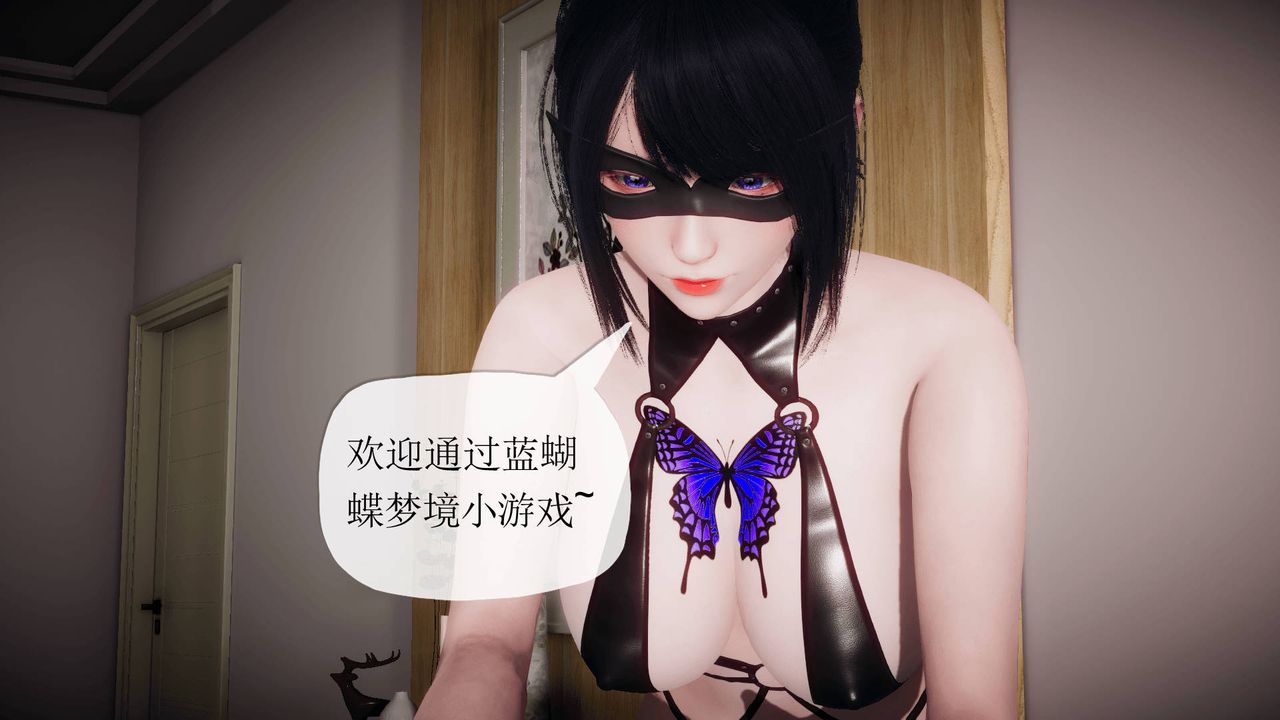 [3D]被同学夺舍的妈妈番外篇06