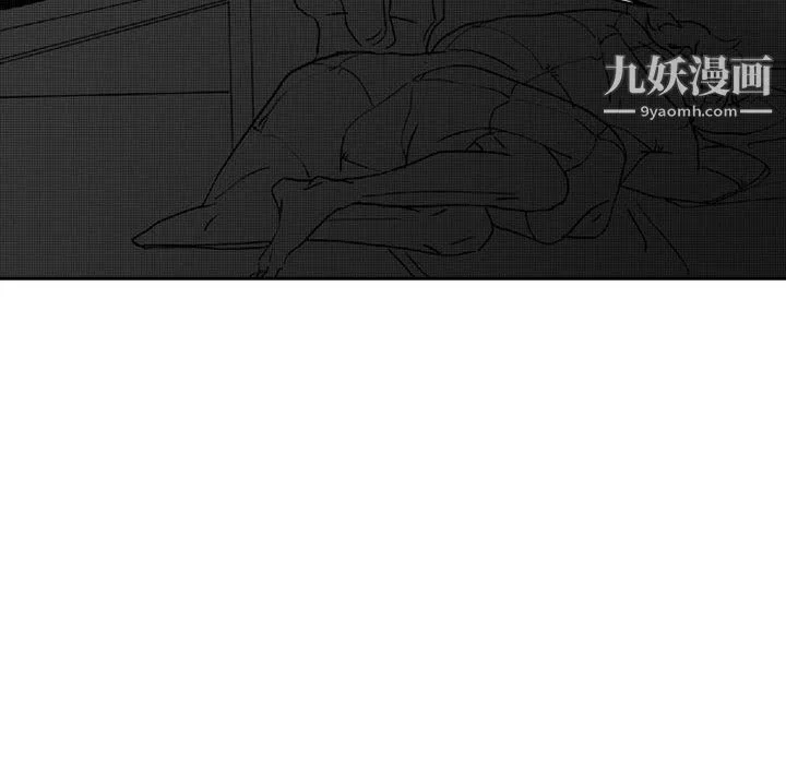 獨戀你的微笑第13話