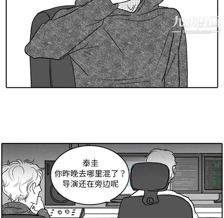 独恋你的微笑第13话