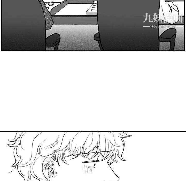 獨戀你的微笑第13話