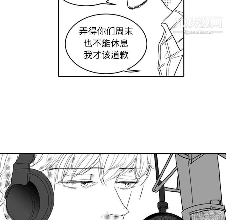 独恋你的微笑第13话