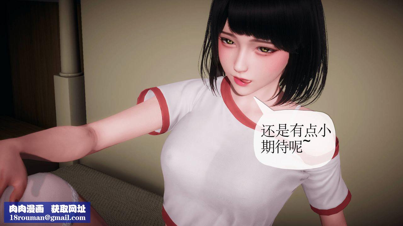[3D]被同學奪舍的媽媽番外篇06
