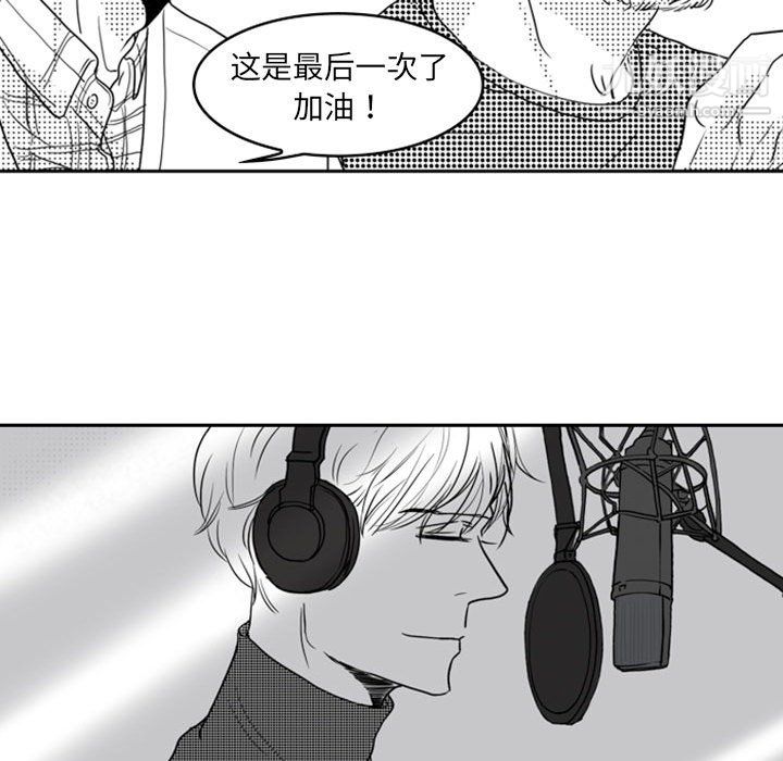 独恋你的微笑第13话