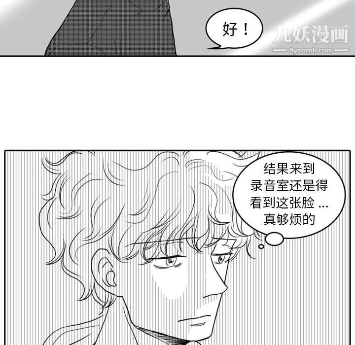 独恋你的微笑第13话