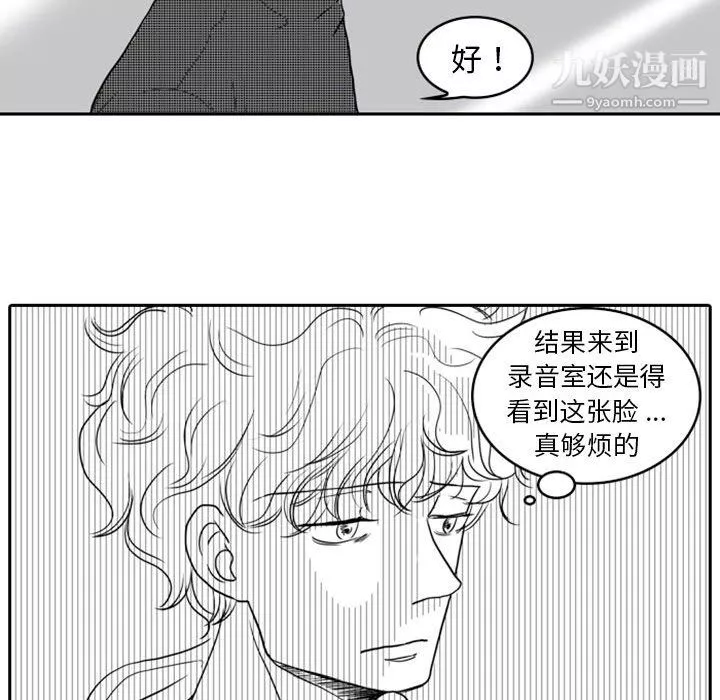 獨戀你的微笑第13話