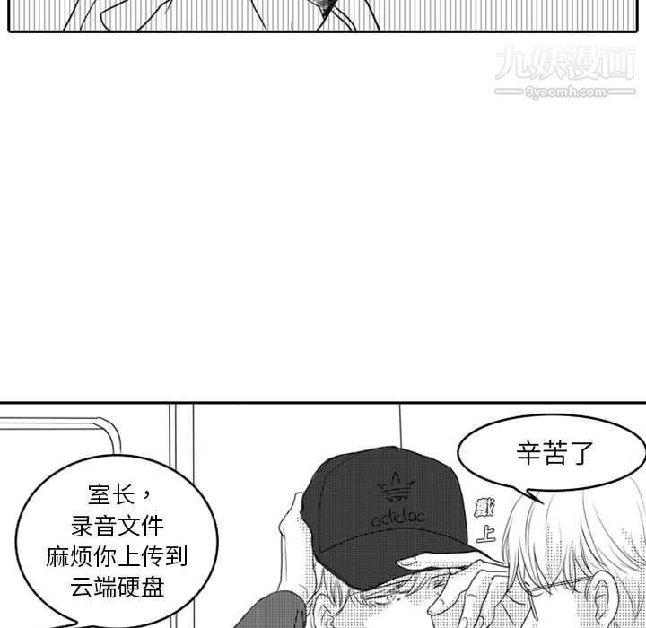 独恋你的微笑第13话