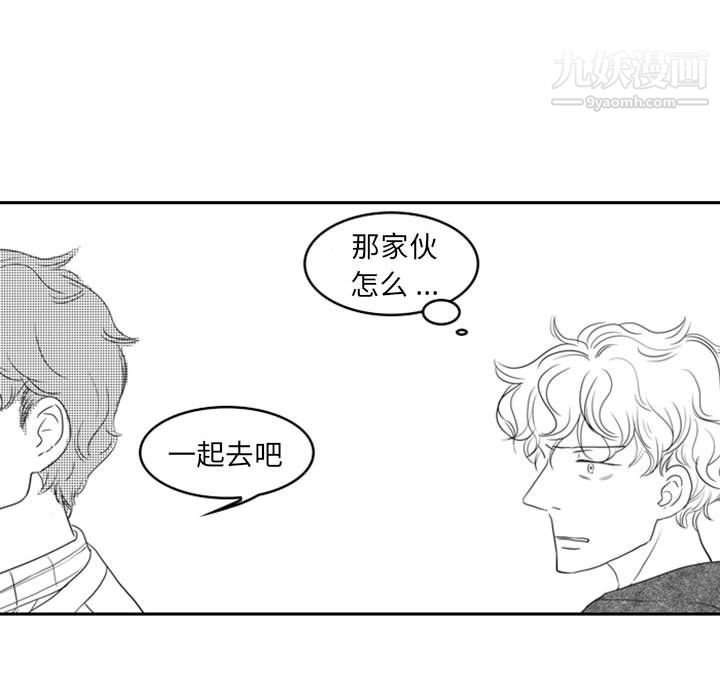 独恋你的微笑第13话