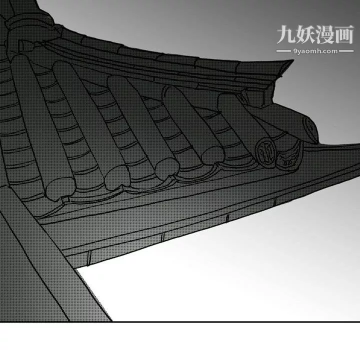 獨戀你的微笑第13話