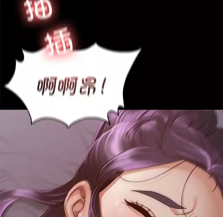 在学校达咩！第4話