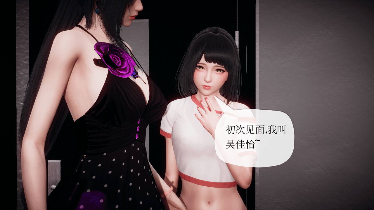 [3D]被同学夺舍的妈妈番外篇07