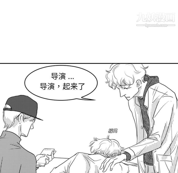 独恋你的微笑第13话