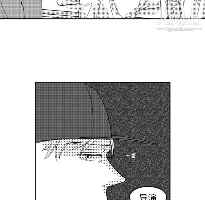 独恋你的微笑第13话