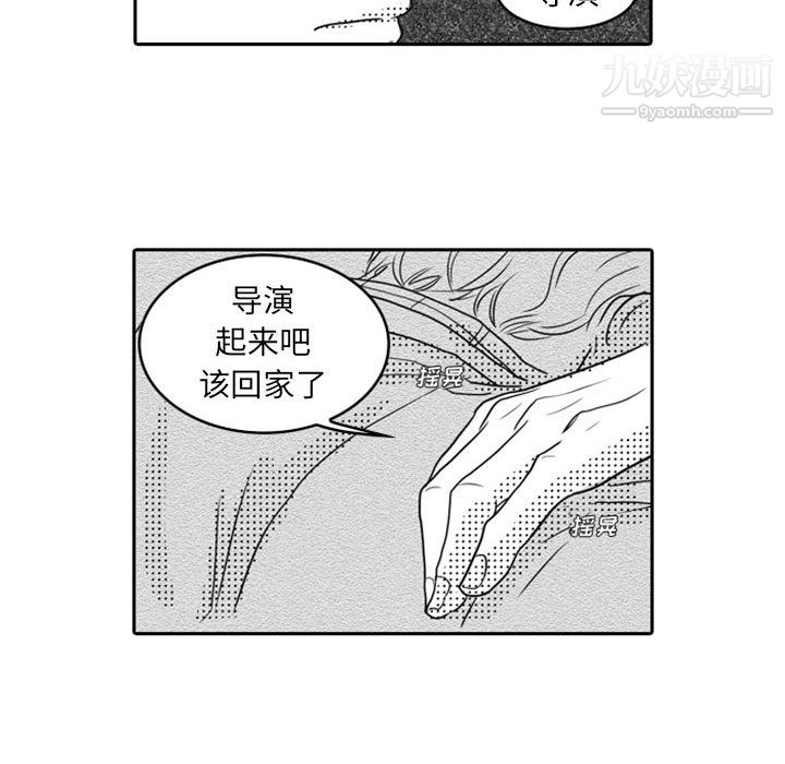 独恋你的微笑第13话