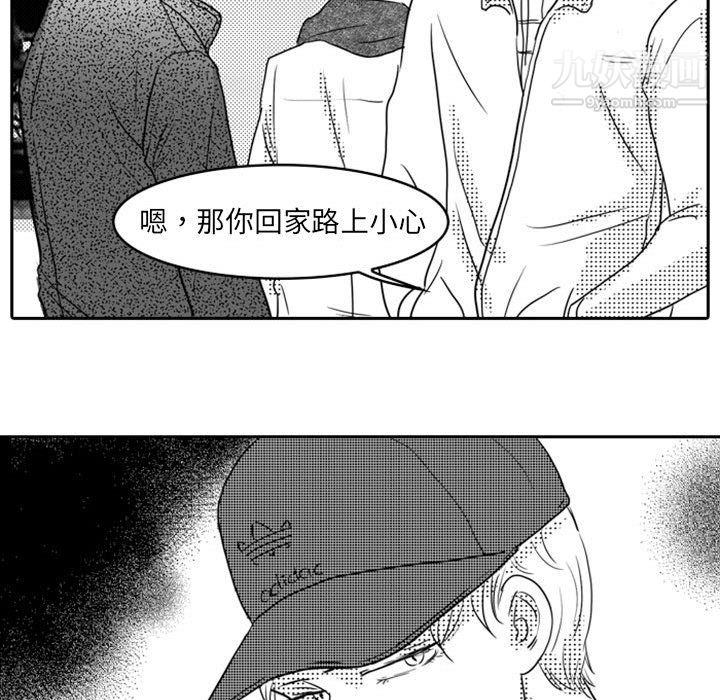独恋你的微笑第13话
