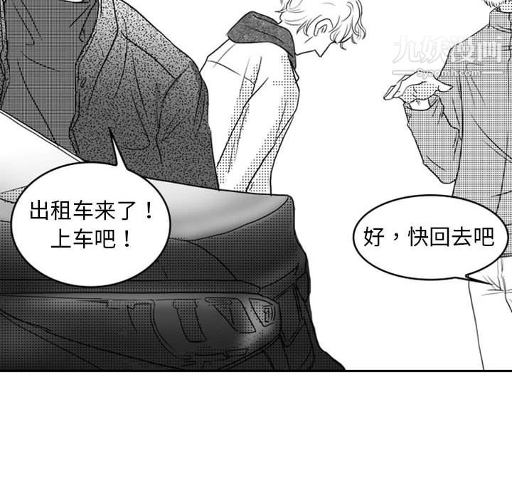 独恋你的微笑第13话