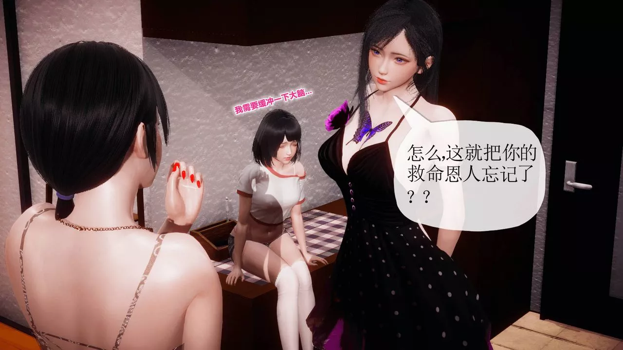 [3D]被同學奪舍的媽媽番外篇07