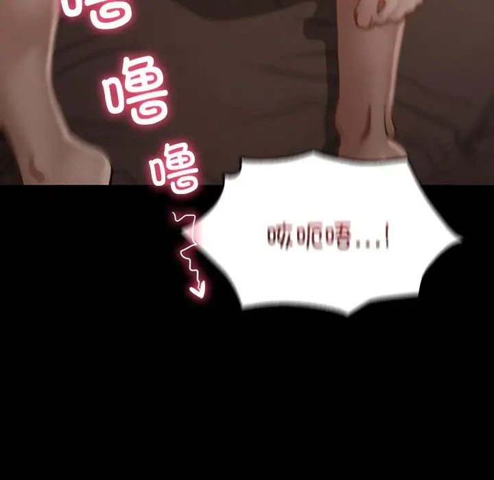 在学校达咩！第4话