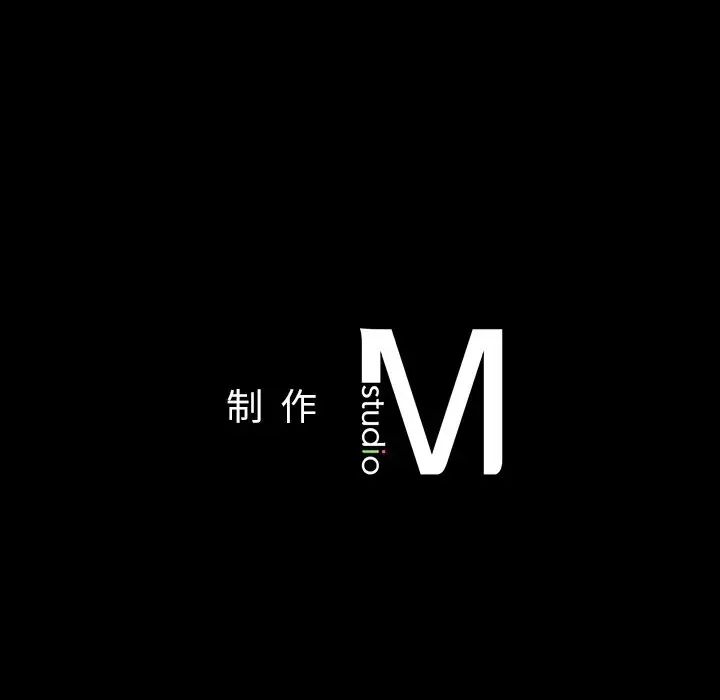 在学校达咩!第4话