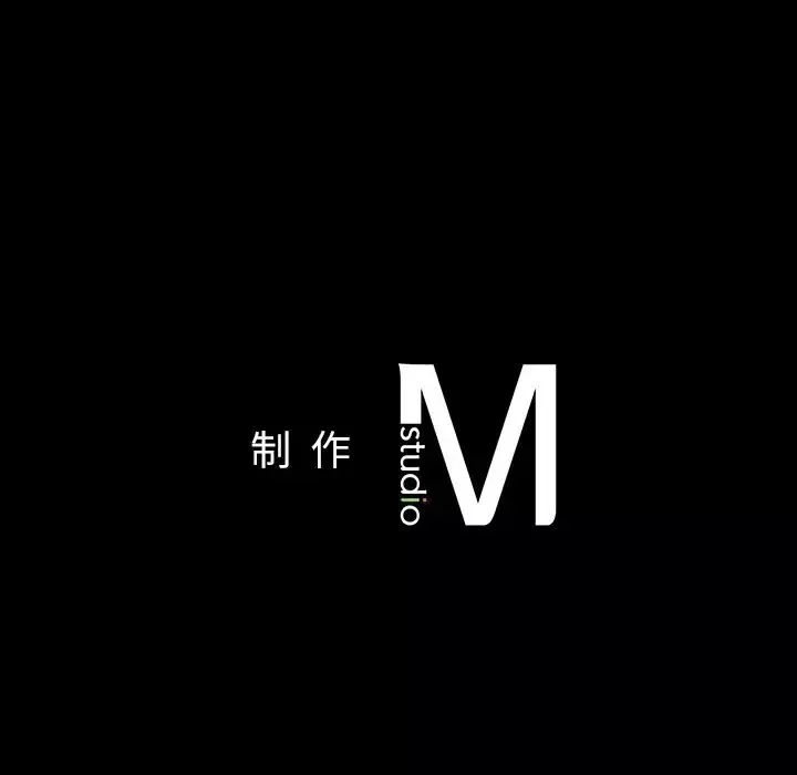 在学校达咩！第4話