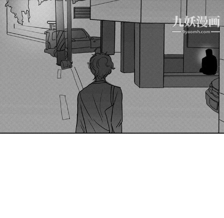 獨戀你的微笑第14話