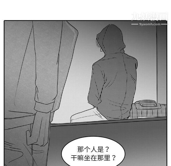 独恋你的微笑第14话