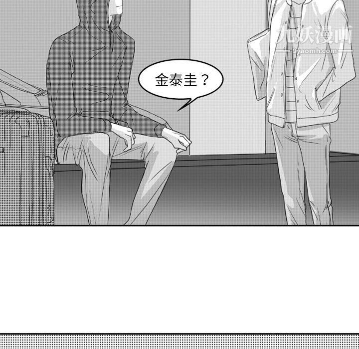 独恋你的微笑第14话