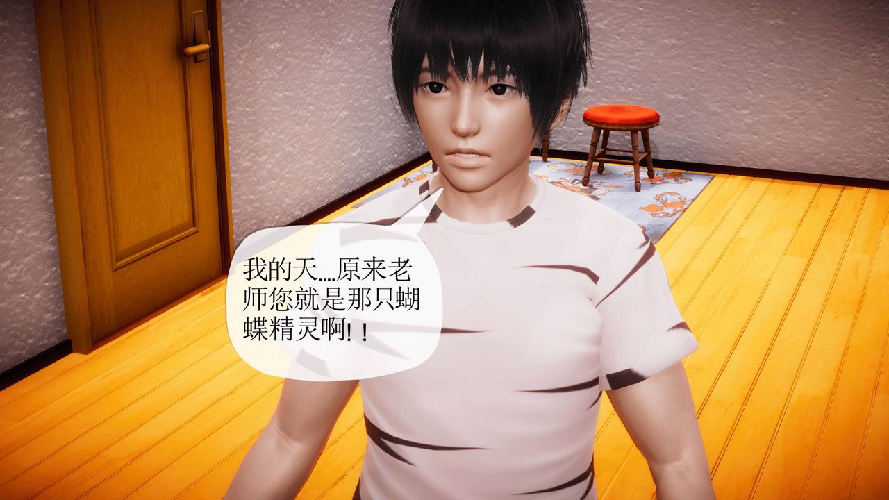 [3D]被同学夺舍的妈妈番外篇07