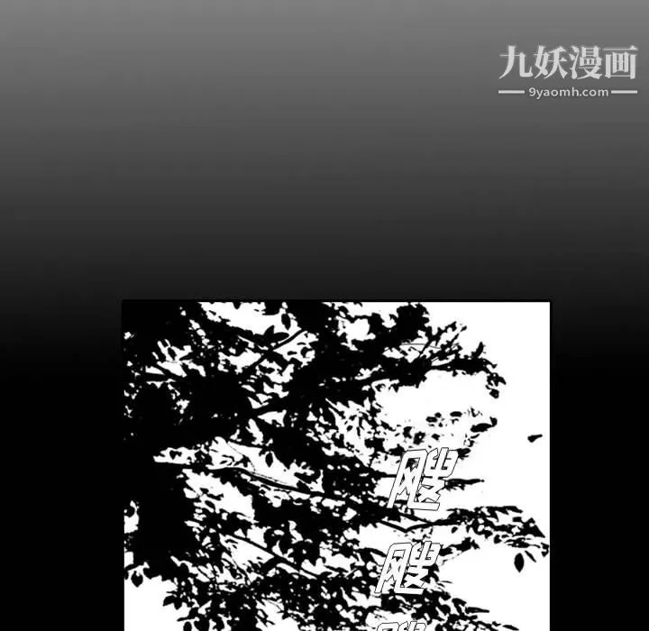 獨戀你的微笑第14話
