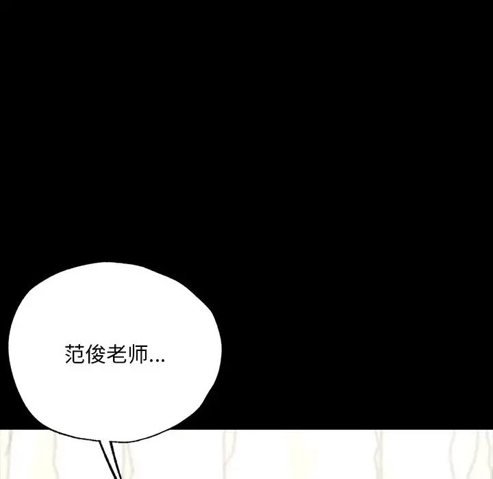 在学校达咩！第5話
