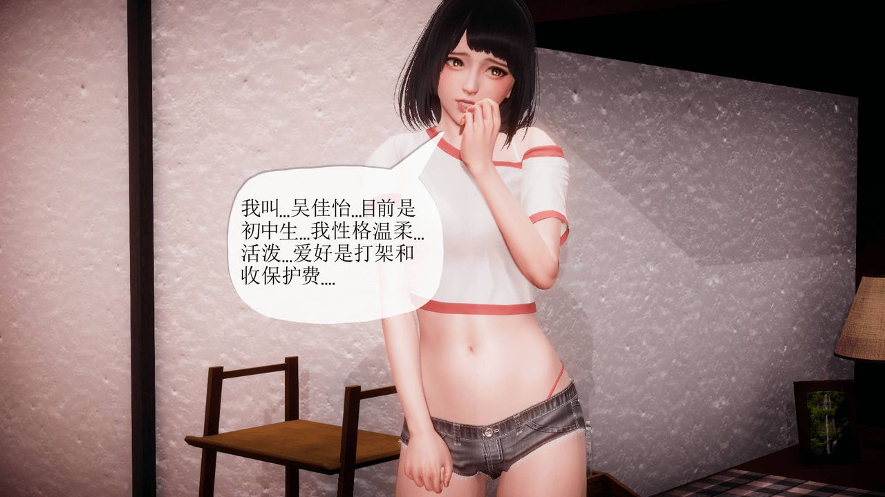 [3D]被同學奪舍的媽媽番外篇08