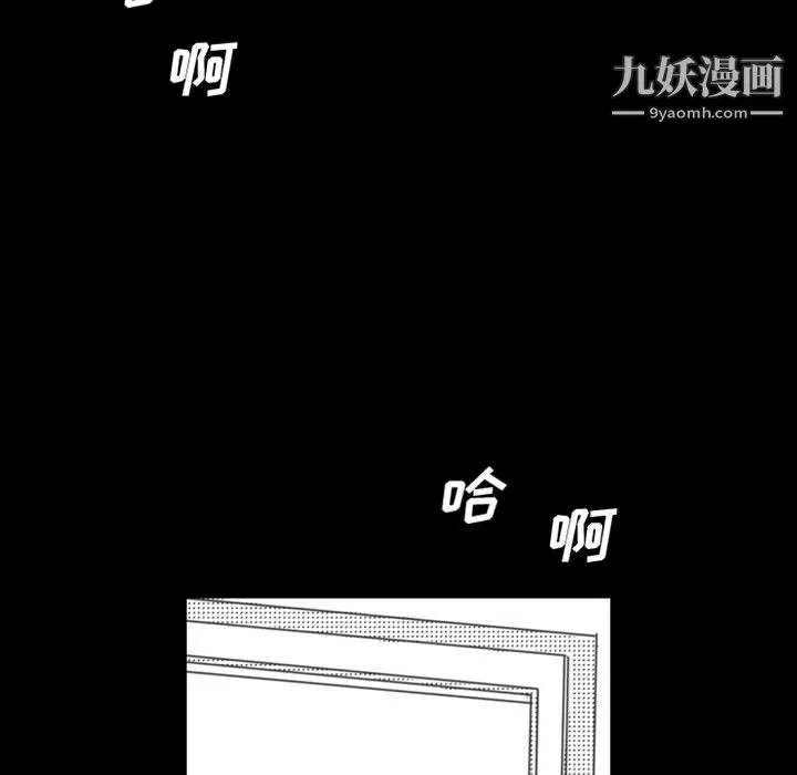 獨戀你的微笑第14話