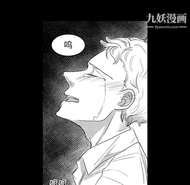 獨戀你的微笑第14話