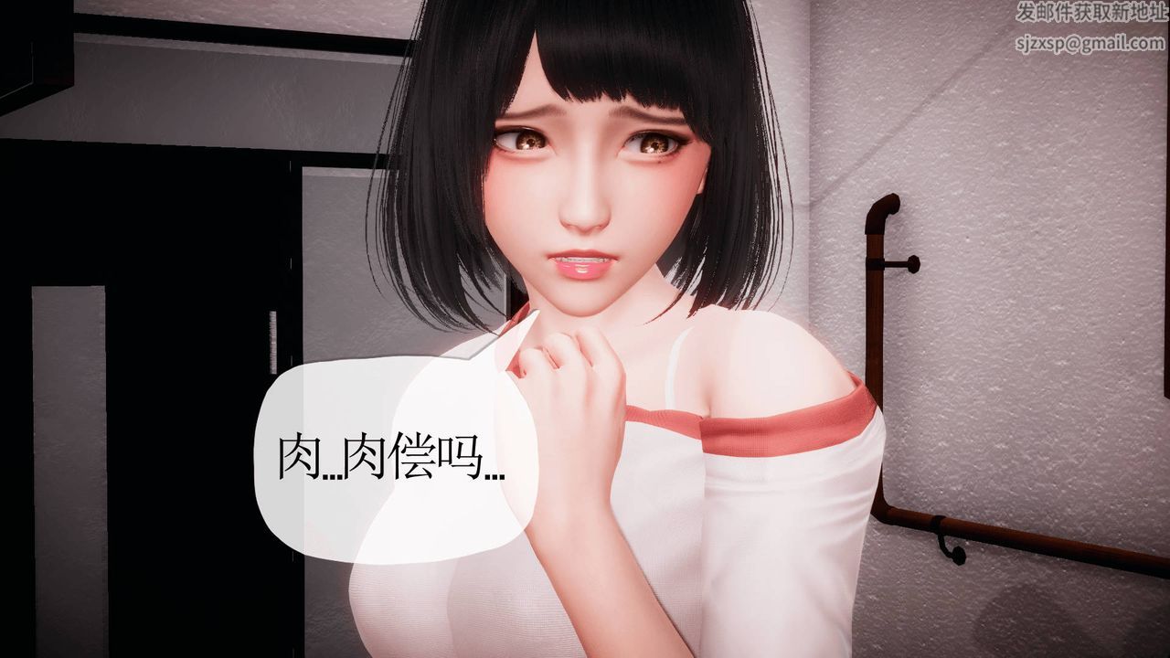 [3D]被同學奪舍的媽媽番外篇08