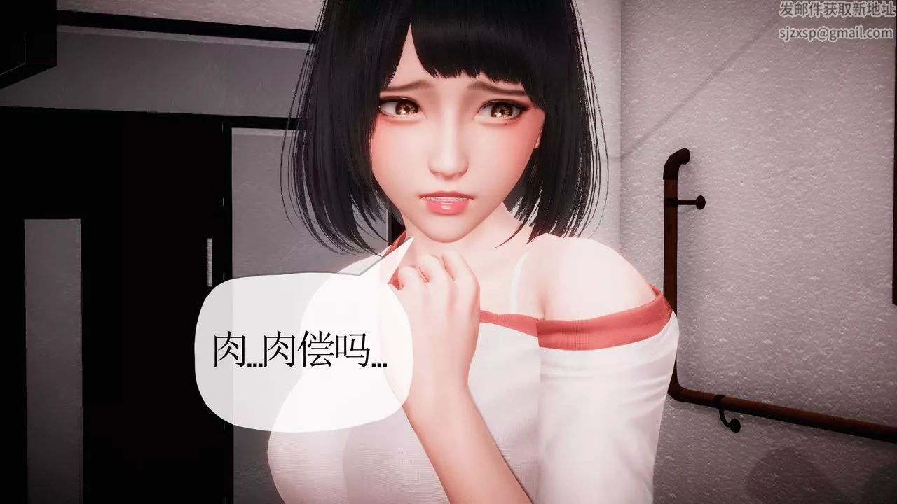 [3D]被同學奪舍的媽媽番外篇08