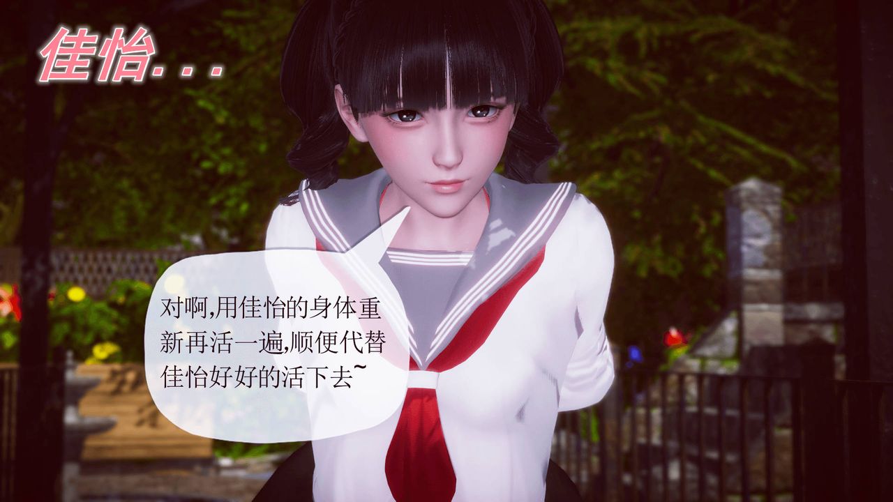 [3D]被同學奪舍的媽媽番外篇08